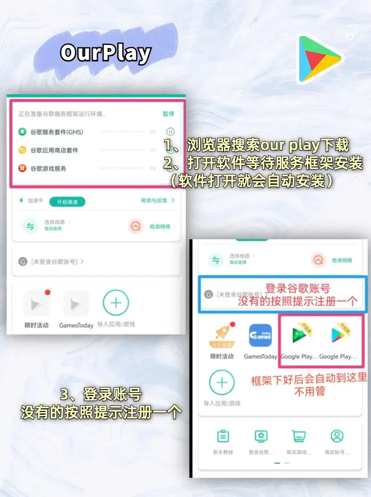全民斗牛截图1