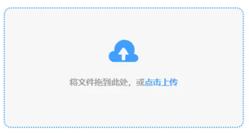 全民斗牛使用讲解 - 添加文件